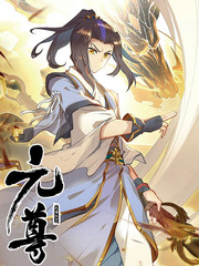 《他居然是男的》动漫